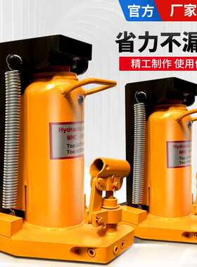 爪式液压千斤顶鸭嘴型3T10T30T爪式千斤顶立式跨顶油压爪式千斤顶