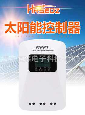 太阳能MPPT控制器12V24V36V48V60V72V84V96V自动转换