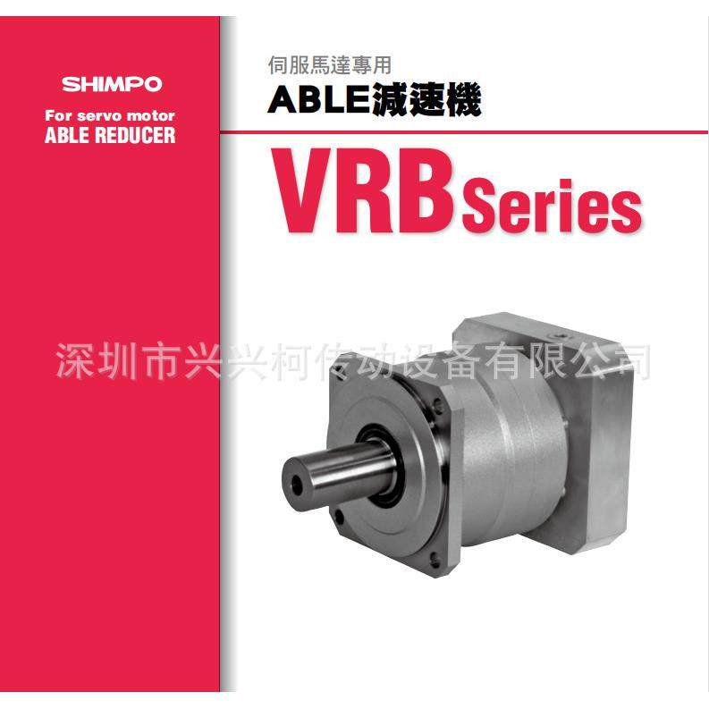 新宝行星减速机VRB-142-10-K3,鲜花速递/花卉仿真/绿植园艺,割草机/草坪机,淘宝优惠券,粉丝福利购,淘宝优惠卷