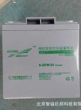 供应科华蓄电池12V80AH/科华6-GFM-80铅酸免维护蓄电池 现货
