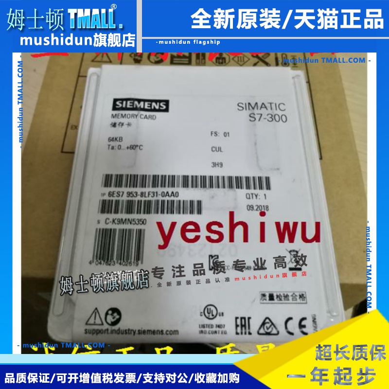 6ES7953 6ES7 953-8LL31-0AA0 8LL20 8LM31 8LM32 11 8LP31西门子