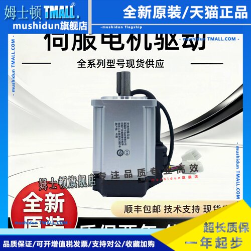 MSMF012L1U2M 5AZ 022L MHMF042L1V2M MHMF082LU2MA6伺服马达