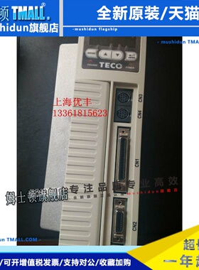 全新原装 东元伺服驱动器JSDAP-30A/TSTAP-30C 质保一年 现货