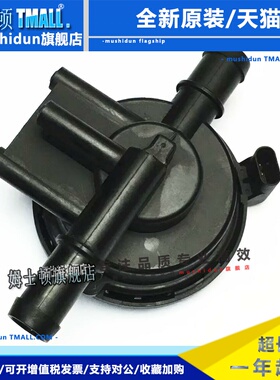 适用于欧诺索纳塔现代汽车泄漏检测模块碳罐传感器31480-4R100