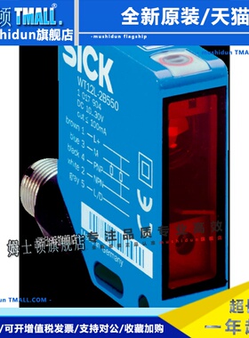 SICK 传感器WTF12-3P2431 NO: 1041404, WT12L-2B550N0：1017904