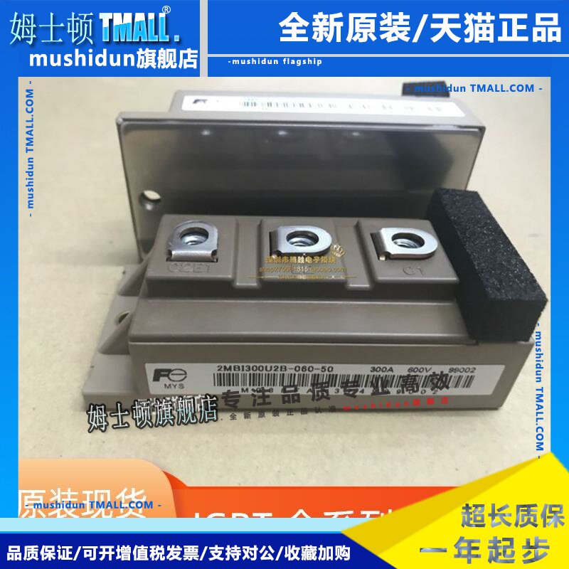 2MBI400U2B-060-50 2MBI300U2B-060 2MBI200U4B-120 2MBI150VB120