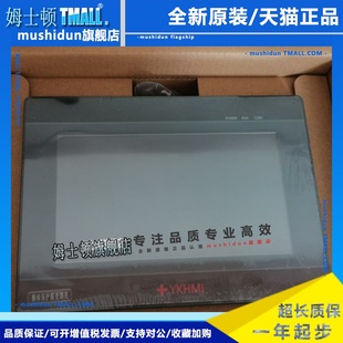 7寸F700A 5寸 F500A F430A 中达优控触摸屏PLC一体机4.3 700