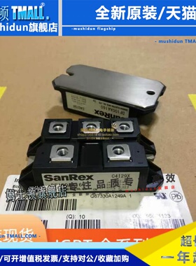 整流桥DF100AA160 DF200AA120 DF150DF75A60A40AMDS100A200A1600V