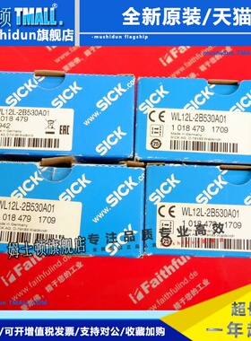 Sick WL12L-2B530A01 西克全新光电传感器 1018479
