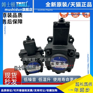 40F A3油泵VD1 15F 20F VA1 A3叶片泵VE1 康百世液压VB1 30F