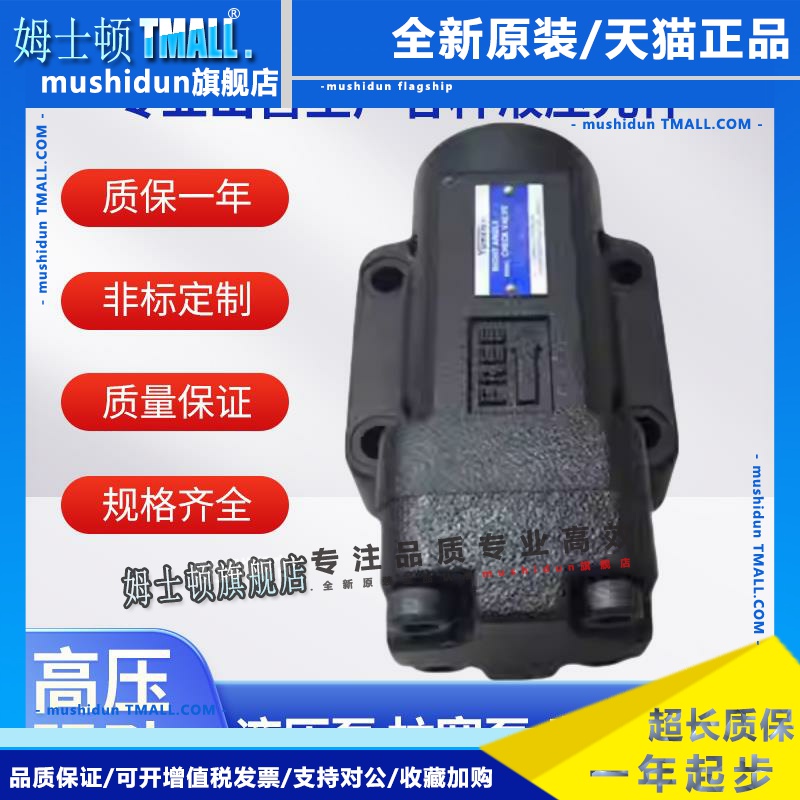 日本YUKEN油研 液控单向阀 CPDT/CPDG-03/06/10-E-04/20/35/50-50