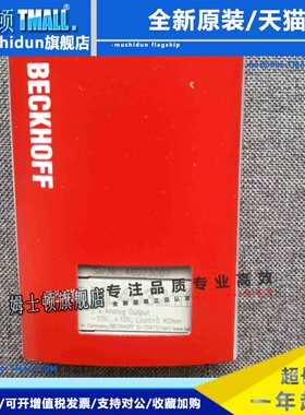 德国倍福模块 KL4031 KL4032 KL4034 KL4112 KL4132 多型号出售