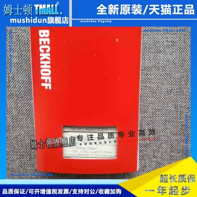 德国倍福模块 KL4031 KL4032 KL4034 KL4112 KL4132 多型号出售