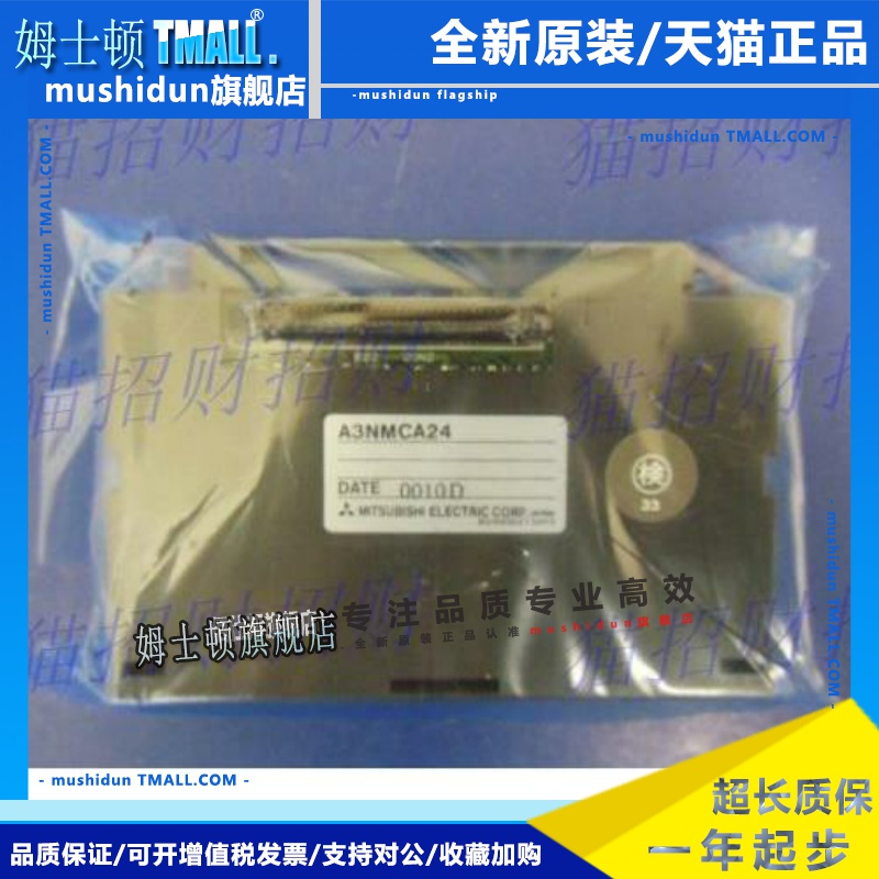 三菱A3NMCA2 4-8 A3NMCA16 24 40 56 A1S62RD3N A1S65B-S1 A1S68B