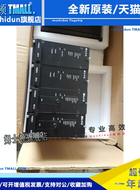 和利时FM802 和利时FM801 和利时FM803和利时FM820和利时FM821