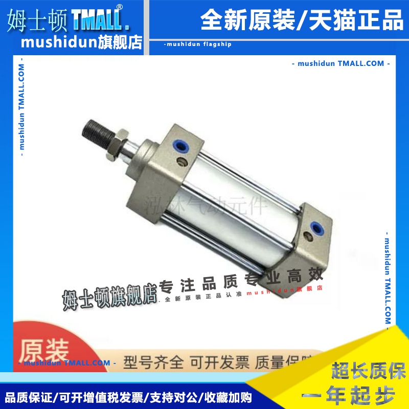CHELIC气立可标准气缸DMB2/32/40/50/63/80*25*50*75*100-LB-FA-Y