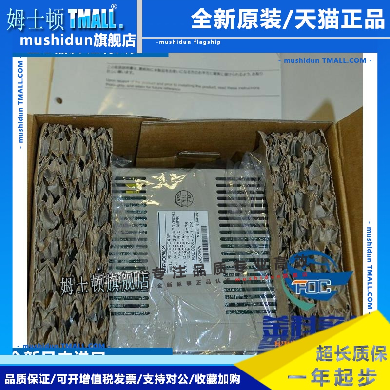 SGMCS-05B3B-YAX1原装安川进口SGMCS-05B3C-YAX2/A1安川滴滴马达