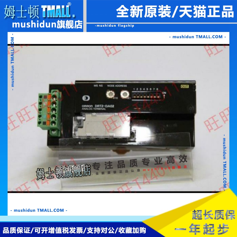 PLC DRT2-ID16 TA OD16-1 AD04H DA02 MD16-1 ROS16 TS04P 04T