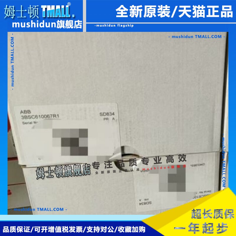 SD834,3BSC610067R1议价咨询