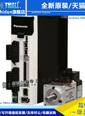 MSDA013A1A/023A1A/043A1A/083A1A/5A3/D1A/MQDA023A1A驱动器