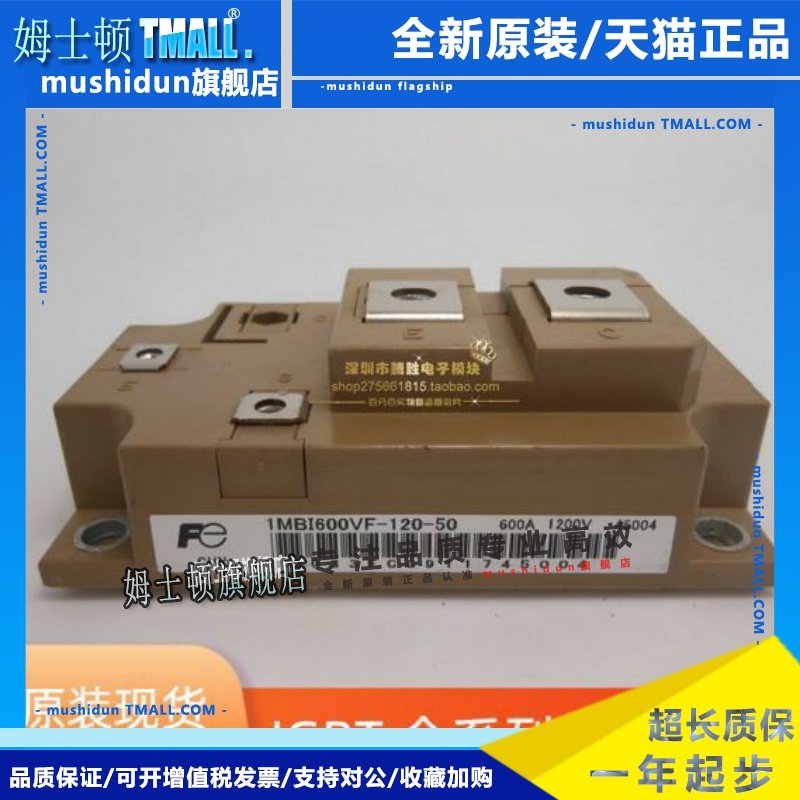 1MBI600VF-120-50 1MBI400VF-120-50 1mbi400v-120-50 1mbi600v