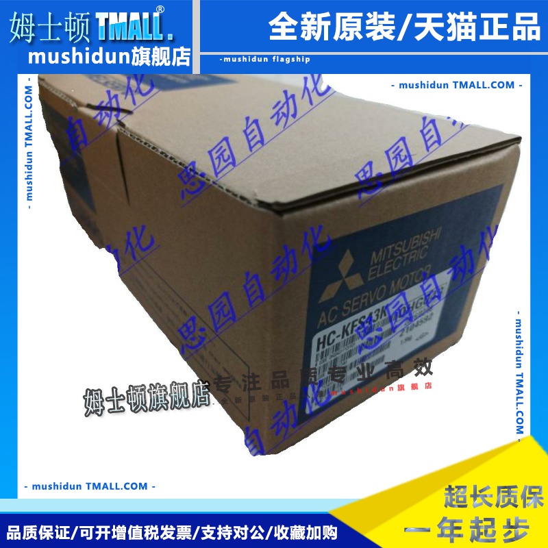 三菱HC-MFS43 MFS23B 73BK MFS053K MFS13B 13BK 13K 23K MFS43