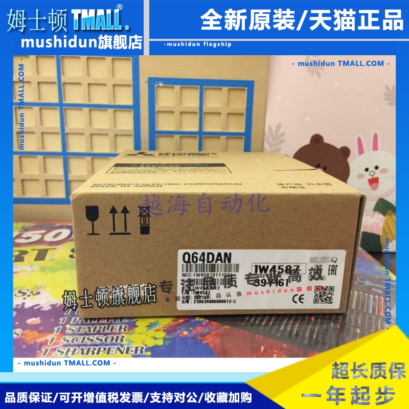 三菱Q64AD2DA Q66DA-G DGH Q62DA-FG Q64AD-GH Q66AD-DG Q62AD-DG