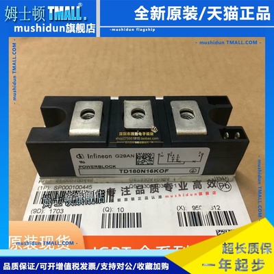 TD180N16KOF TD162N18KOF TT162N14KOF TD142N12K0F TD122N22KOF