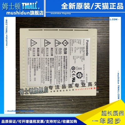 全新松下400w伺服驱动器 MLDET2310P质保一年现货包邮