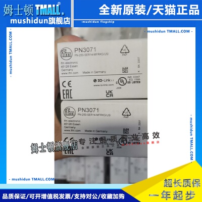 假一赔十IFM易福门PN3070 PN3092 PN3093 PN3071 PN3094 RV3100