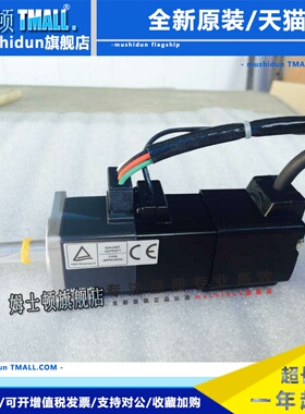 供应全新原装三菱伺服马达HC-MFS053B