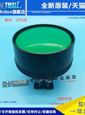 日本富士冲床大头双手按钮开关AR30B2R AR30M3R-11G 10G 20G