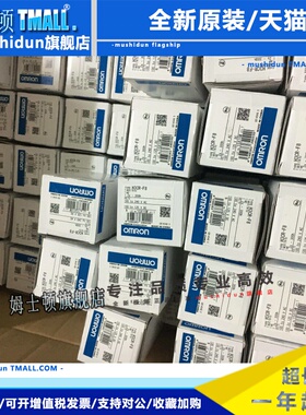 时间继电器H3FA-A H8L A8 A A8E G8EL H3CA-A 8 8H H2A-H AS