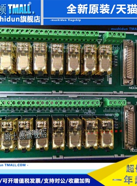 浙大中控 XP562-GPR 16路继电器输出端子板 XP562-GPRU 端子