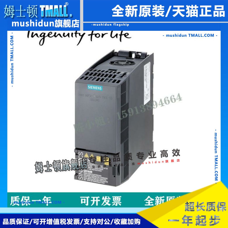 西门子G120C 6SL3210-1KE23/24/27/28/32-4U/0U/8U/2U/4AF1/4AB1