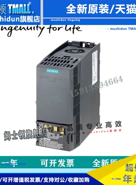 西门子G120C 6SL3210-1KE23/24/27/28/32-4U/0U/8U/2U/4AF1/4AB1