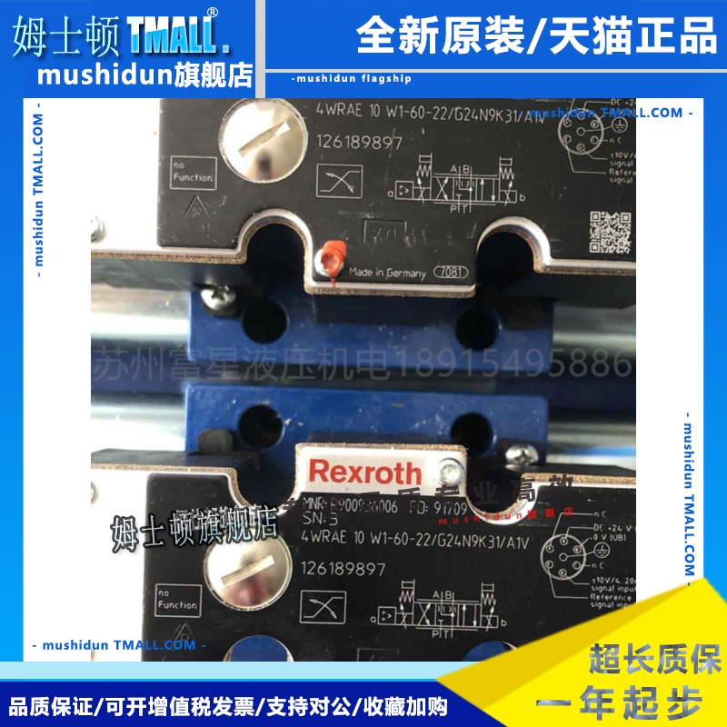 4WRAE10E30/60-2X/G24N9K4/F/A1V德国力士乐比例方向阀电磁放大器