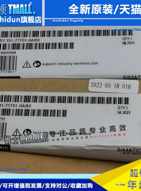 西门子300CPU6ES7312 1AE14 5BF040AB0 6ES73135BG04 0AB0 4AB1