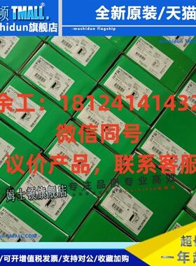 TMCR2AQ2C、TMCR2SL1、TMCR2SL1A、TMCR2AM3、TMC4AI2