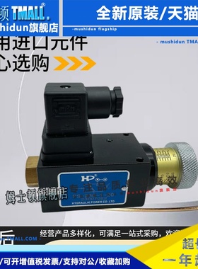 HP涌镇PS-35-1-20油压开关PS-230-1-20压力继电器PS-420 70 150-1