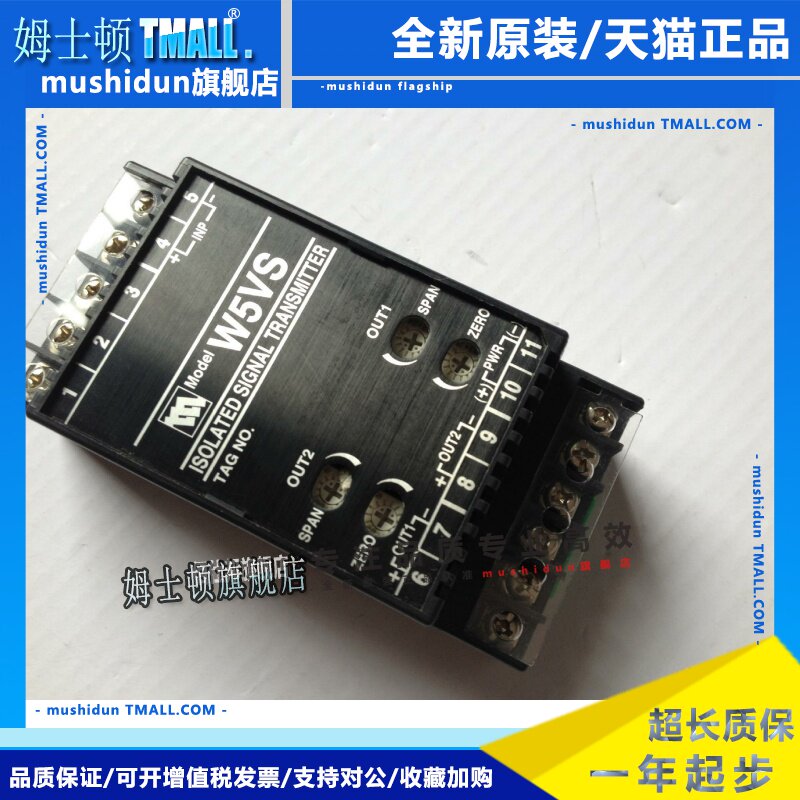 日本M-SYTEM W5VS隔离器 W5VS-AAA-M 85-264VAC W5VS-AAA-R