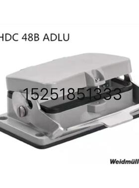 全新原装魏德米勒重载接插件HDC 48B ADLU 1222900000