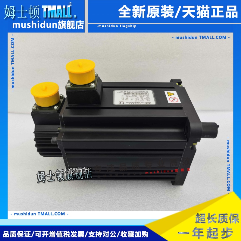 汇川电机ISMH3 MS1H3 85B,13C,18C,29C,44C,55C,75C 15CD现货询价