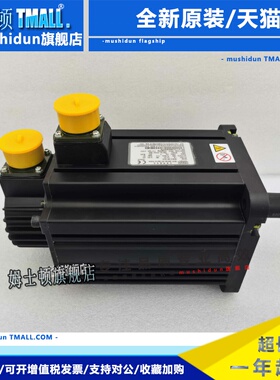 汇川电机ISMH3 MS1H3 85B,13C,18C,29C,44C,55C,75C 15CD现货询价