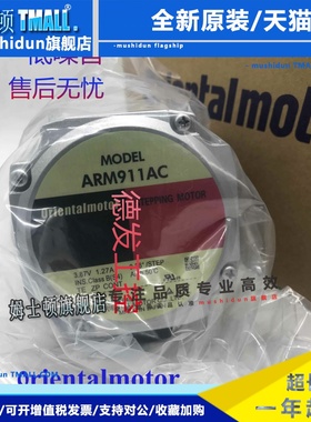 东方电机ARLM98BA ARLM911MA ARM66SAK ARM46SMK ARLM69AC议价