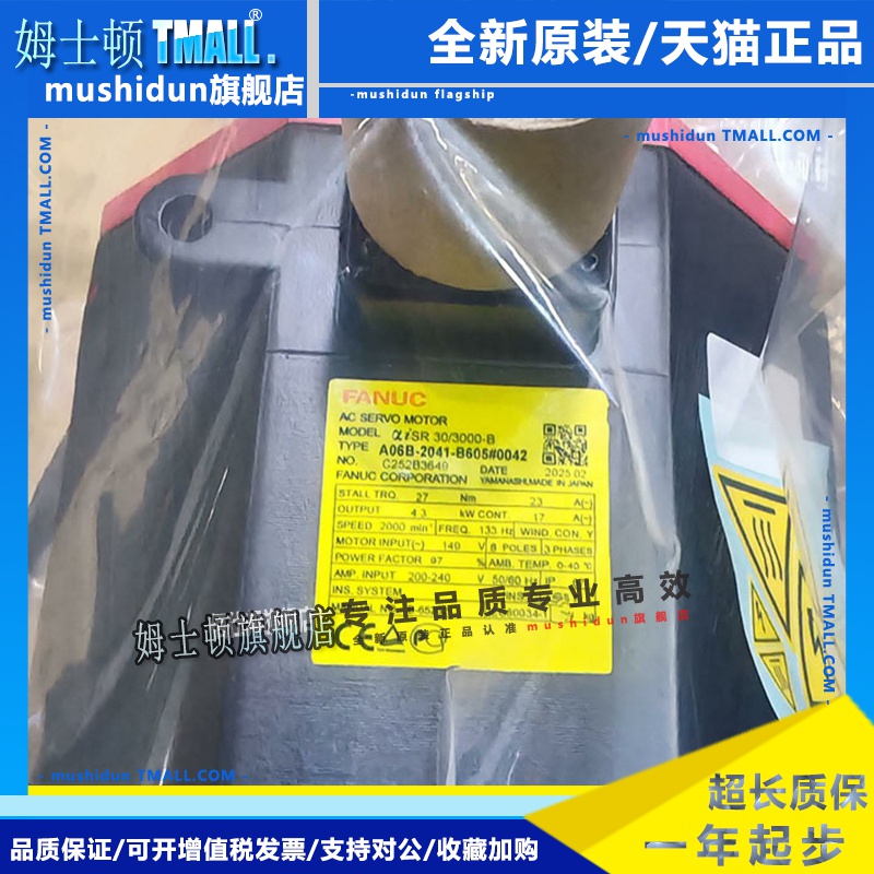A06B-2041-B605#0042发那科FANUC电机aisR30/3000-B原装马达议价