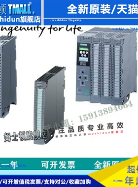 6ES7550-1AA01-0AB0/FX5U-80MR/DS老客户代拍C73451-A430-D81