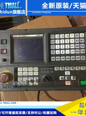 凯恩帝1TBII－E 1TB2－E系统 拆机 试机完好