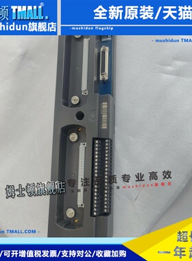 ADI DCS配件NT6000系列 BM132B