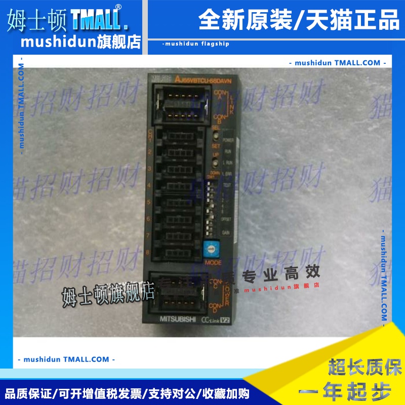 三菱AJ65VBTCU-68ADIN 68ADVN 68ADIN 68DAVN AJ65BT-D75P2-S3 G4